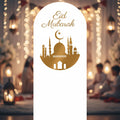 Eid Mubarak Sailboard Stand-Up - 185cm