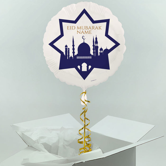 Inflated Personalised Eid Mubarak Mosque Balloon