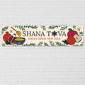Rosh Hashanah Shana Tova Banner - 120cm x 30cm